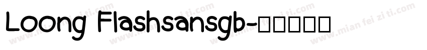 Loong Flashsansgb字体转换